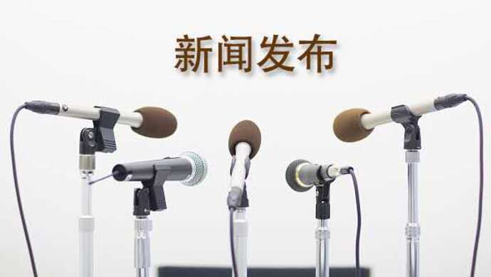 上海将支持更多在沪外资金融机构扩大业务范围