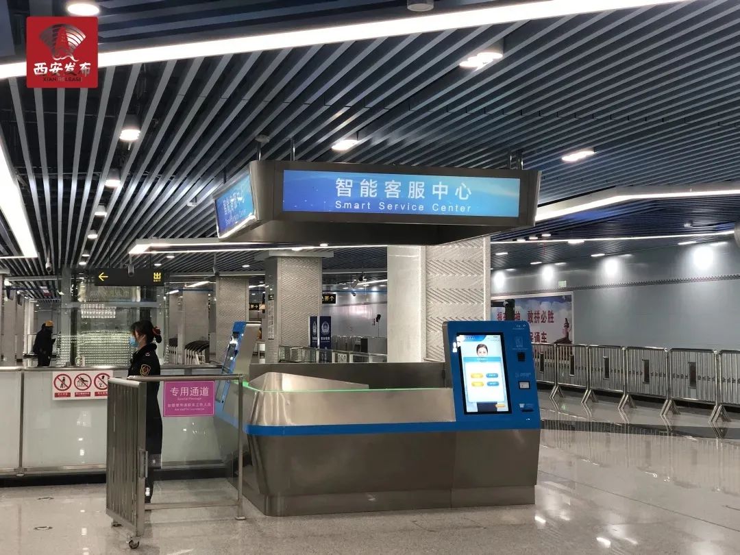 据悉,西安地铁智能客服中心的上线使用,将进一步提升乘客服务的便捷化