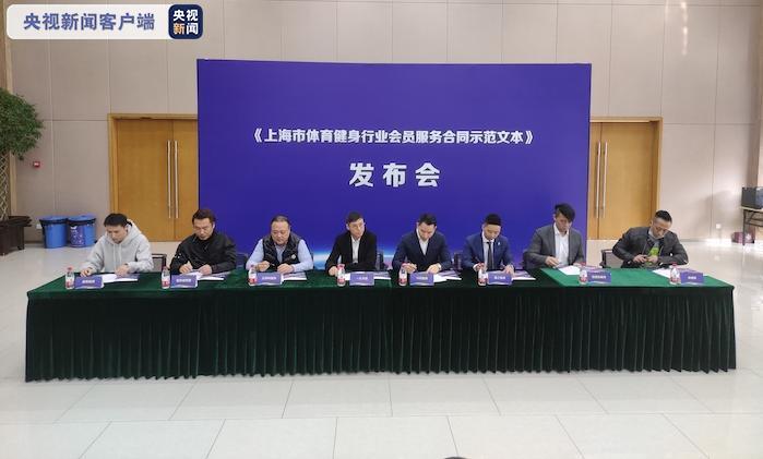 7天内未使用可以退 健身卡也有冷静期了？