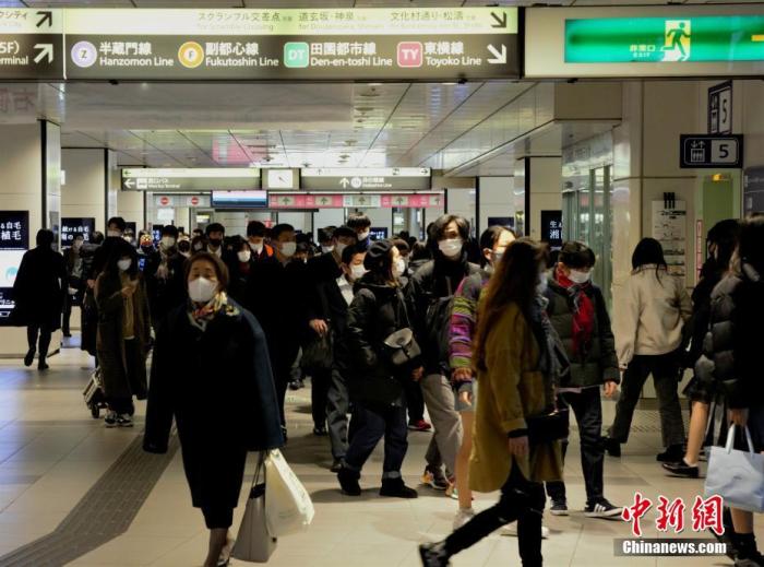 资料图：日本东京一处车站里的人群。中新社记者 吕少威 摄