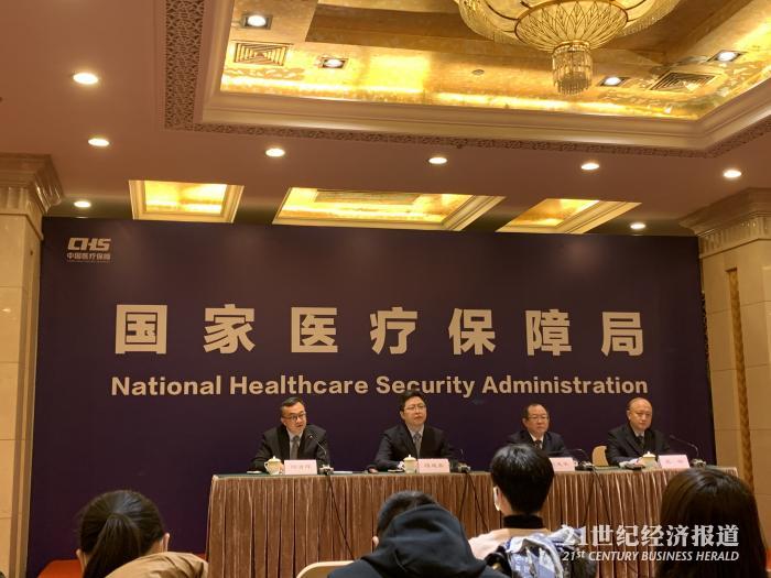 2020国家医保谈判结果“五大亮点”解读：为患者减负约280亿元