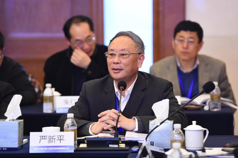 会议第一阶段由严新平院士主持《学科十四五发展战略研究报告(初稿)》