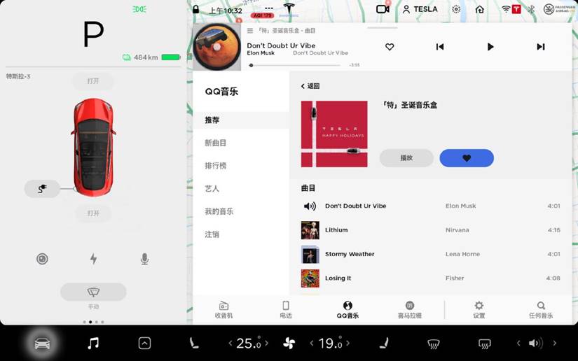 放送Elon Musk同款歌单 特斯拉圣诞节推出特别彩蛋