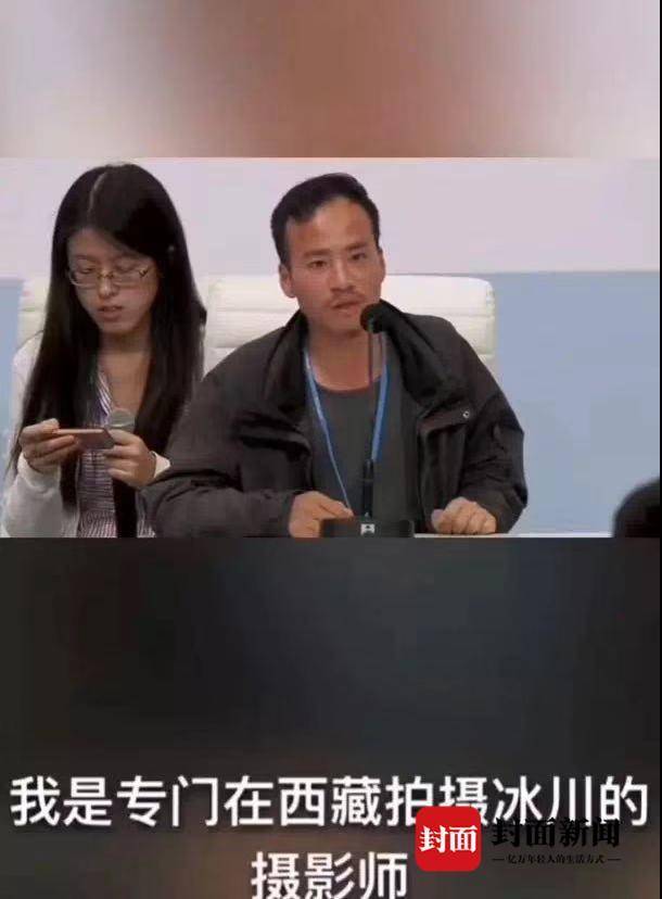 王相军同行伙伴发布讣告