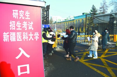 2021年考研报考人数创历史新高 