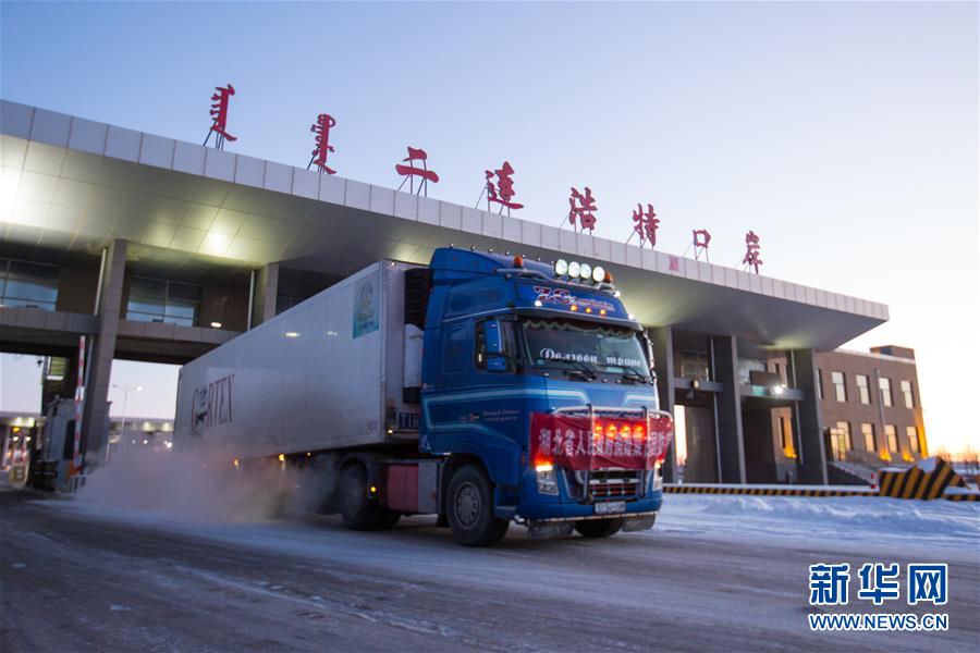 12月15日，载着湖北省捐赠蒙古国防疫物资的车辆从二连出入境边防检查站通关。  新华社发（郭鹏杰摄）
