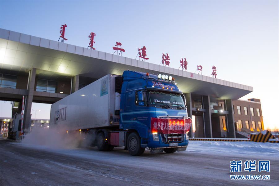 12月15日,载着湖北省捐赠蒙古国防疫物资的车辆从二连出入境边防检查站通关。 新华社发(郭鹏杰摄)