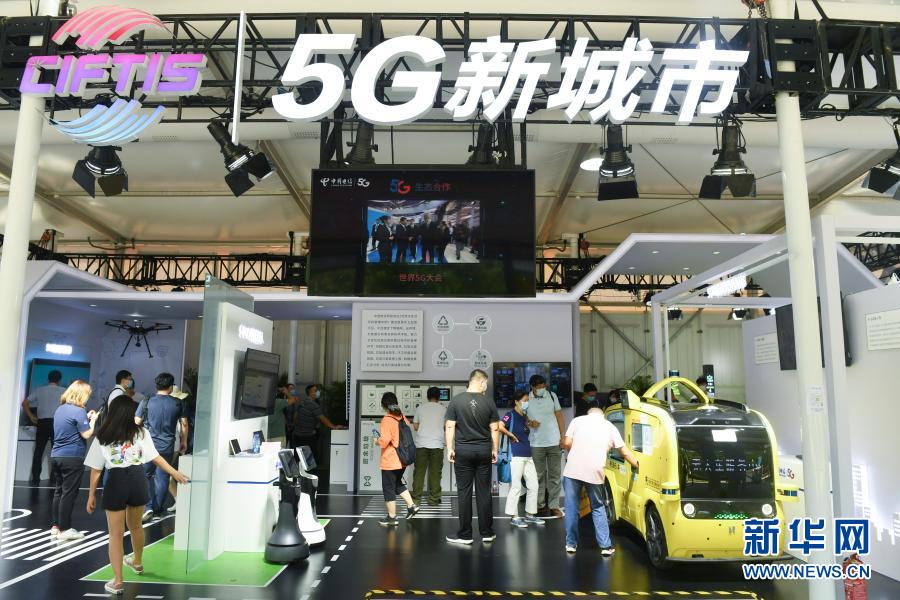9月7日,观众在2020年中国国际服务贸易交易会5G通信服务专题展区参观。2020年中国国际服务贸易交易会9月4日至9日在北京举行。新华社记者 鲁鹏 摄