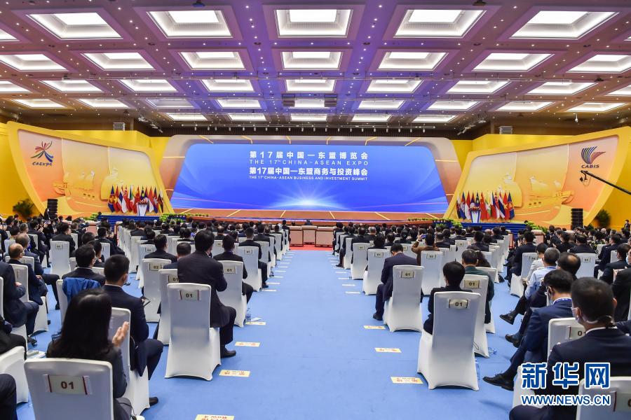  11月27日，第17届中国-东盟博览会和中国-东盟商务与投资峰会在广西南宁开幕。新华社记者 曹祎铭 摄