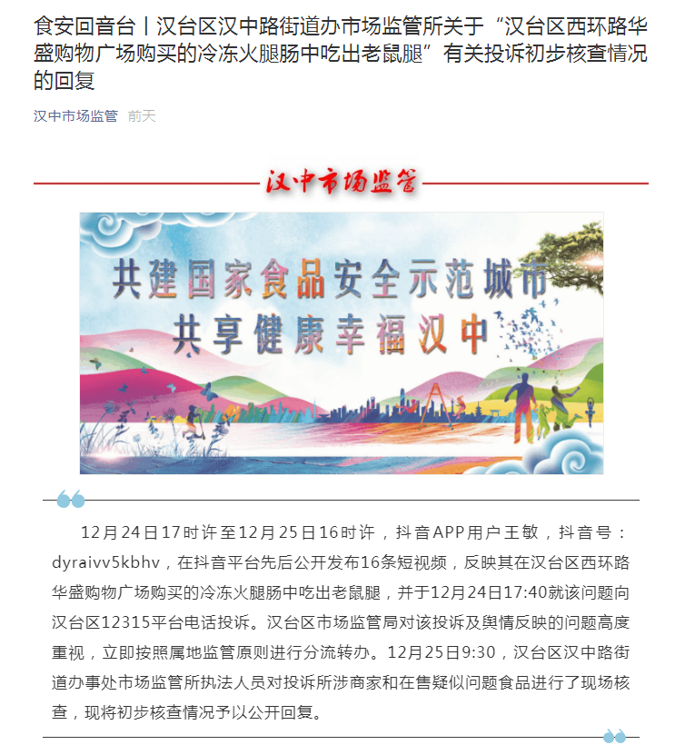 封面图片来源：摄图网