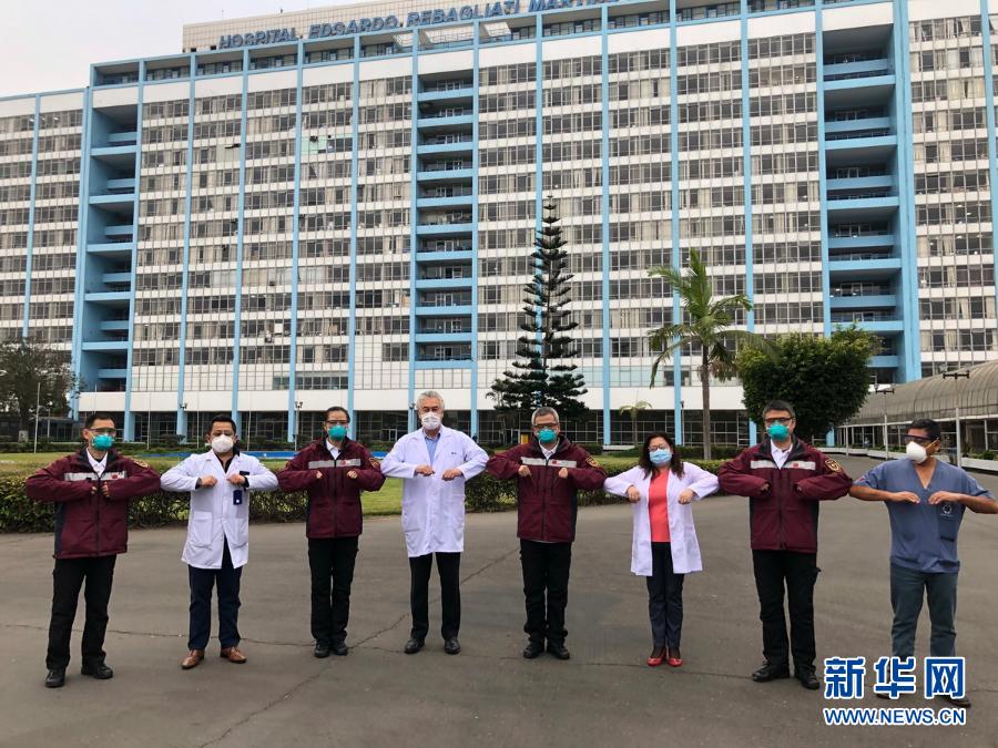  5月27日，在秘鲁首都利马雷瓦利亚蒂医院，中国医疗专家组成员与医院医护人员合影。新华社发 （中国医疗专家组供图）