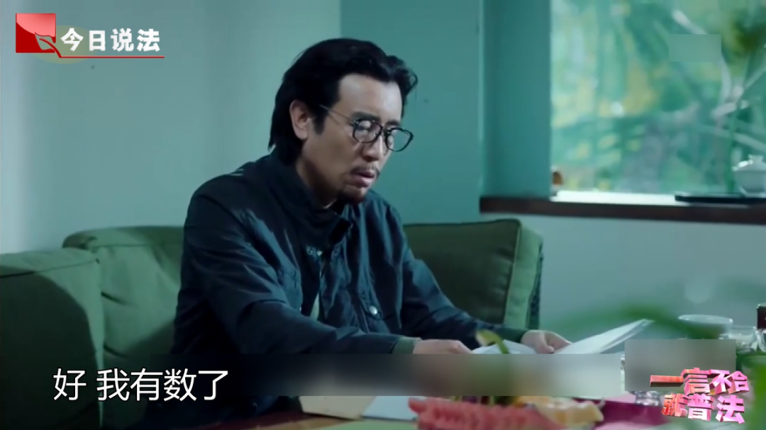 刚上任的冯森就不走寻常路,化名郑天明,梳着大背头,隐瞒身份找到胡