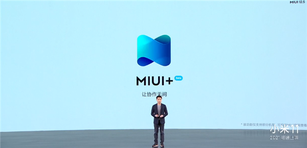 小米推出首个跨界产品MIUI+：Windows PC与手机合体