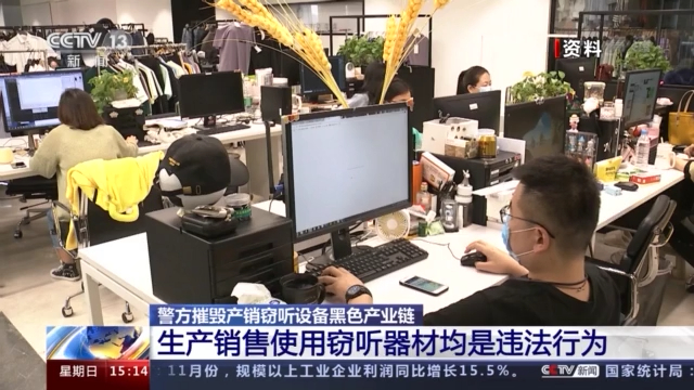 图片来源：央视新闻