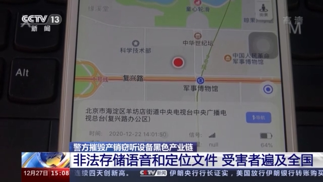 图片来源：央视新闻