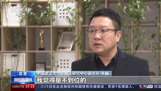 图片来源：央视新闻