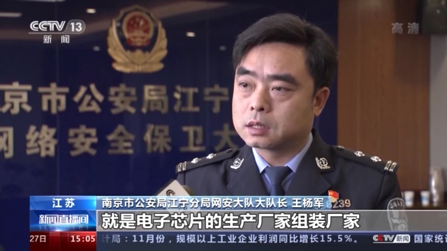图片来源：央视新闻