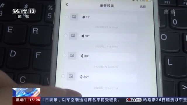 图片来源：央视新闻