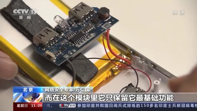 图片来源：央视新闻
