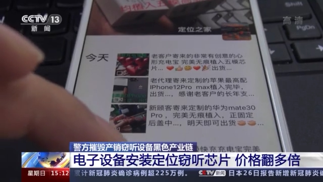 图片来源：央视新闻