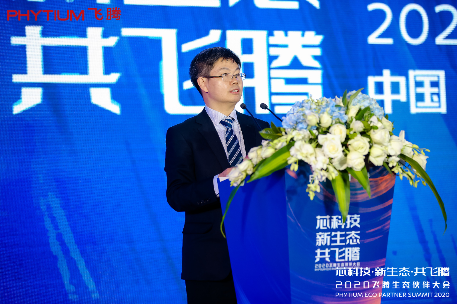 中国电子信息产业集团有限公司党组成员、副总经理陈锡明