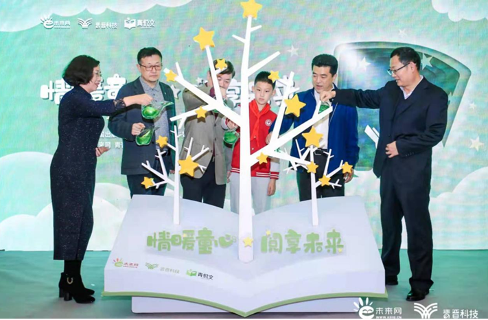情暖童心阅享未来 青少年阅读公益活动启动 手机新浪网