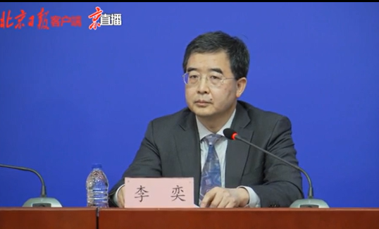 北京：1月29日前所有老师全员到岗