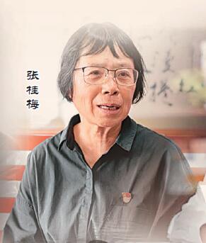 张桂梅:改变农村贫困女孩们的命运