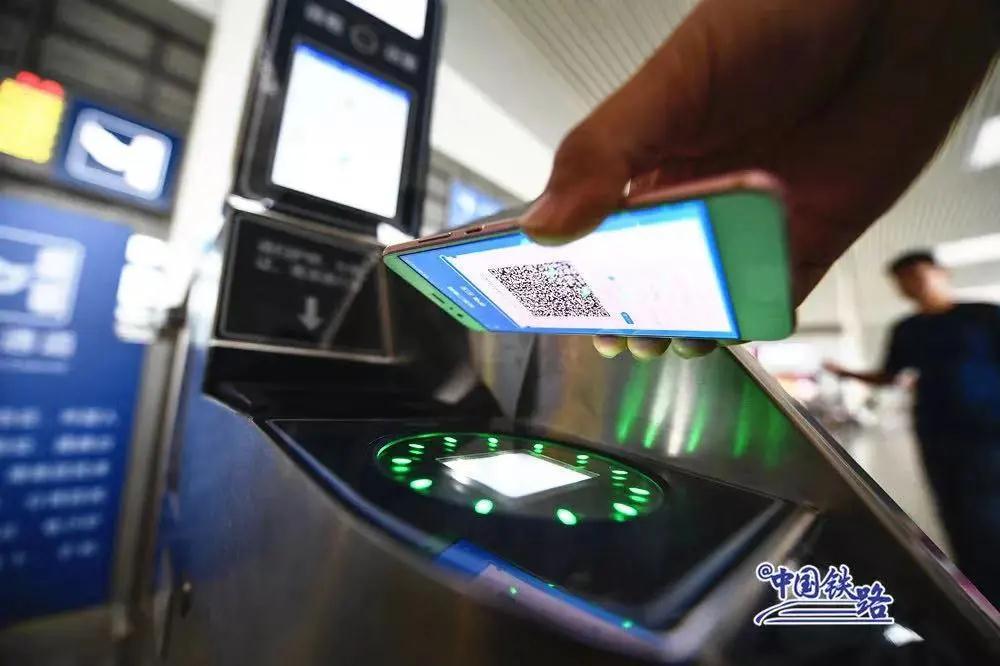 图片来源：“中国铁路”微信号