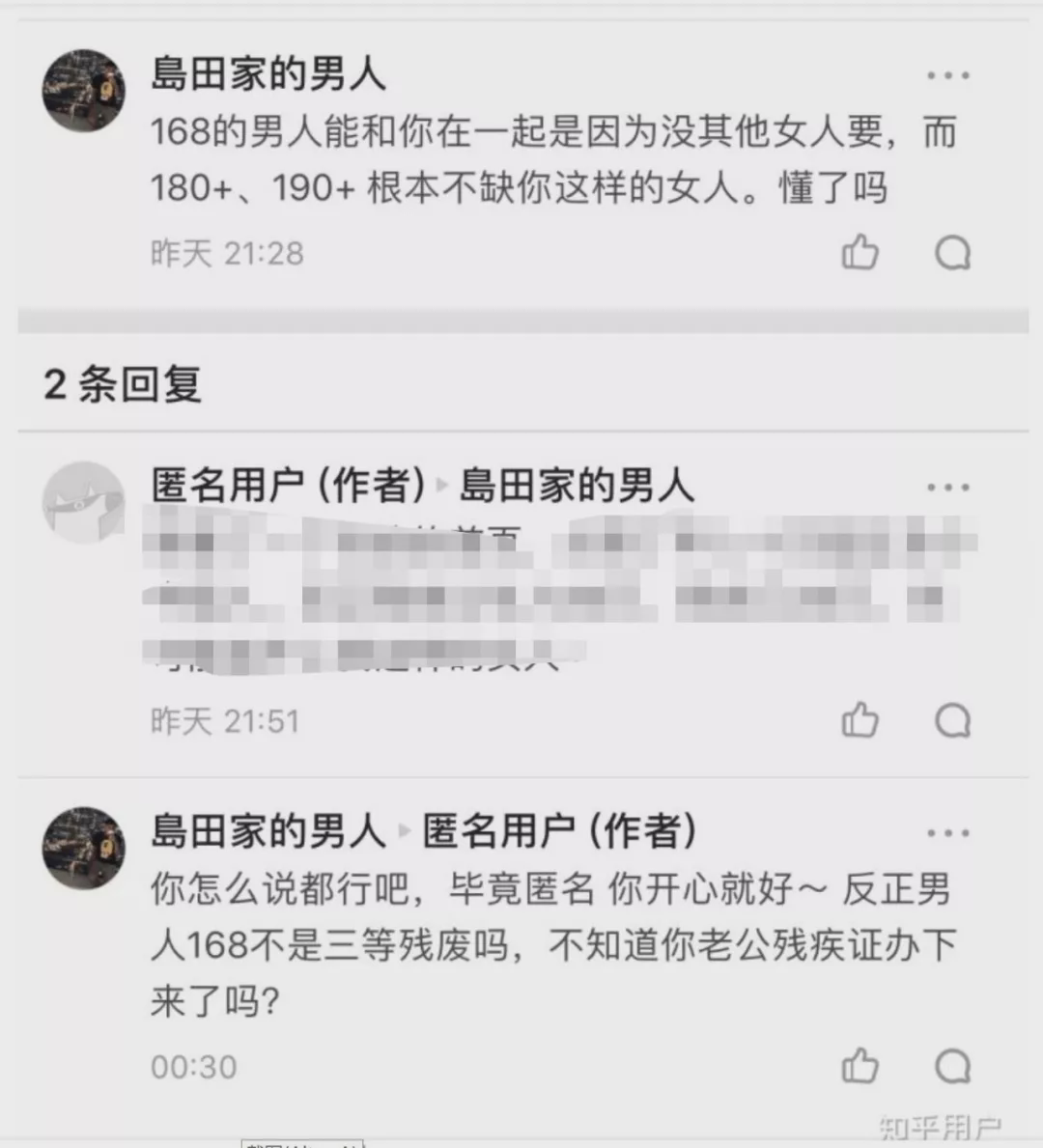 中国男人真的普通却自信吗？