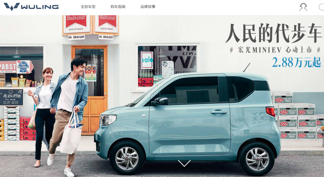 连压特斯拉3个月：五菱“神车”火了 股民狂追却遭闪崩