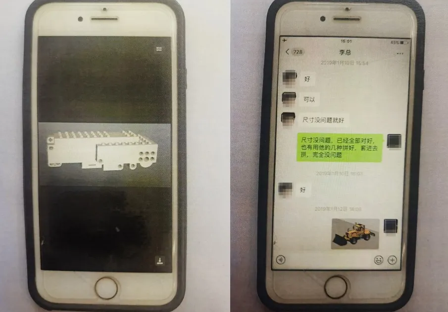 ▲图为李某等人聊天记录