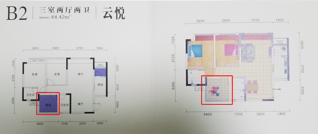 阳台被临时加修了一道“墙”分割成了两部分 图片来源：受访者提供