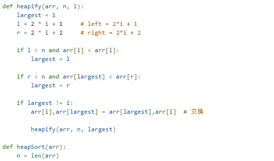 云计算开发实例：Python3 堆排序