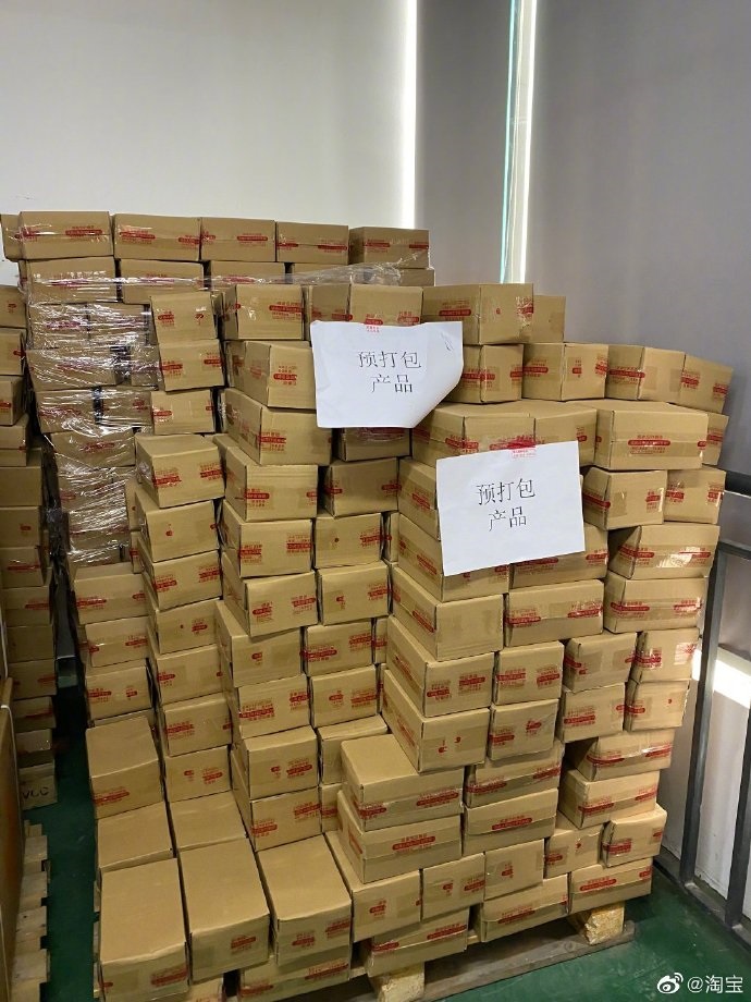 阿里统计口罩现货库存4612万只节前可再产157万只