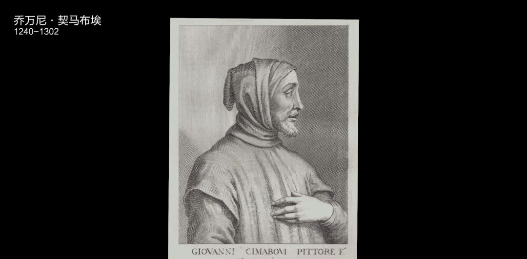 生于1240年,徒弟就是大名鼎鼎的乔托,生于1267年,比师傅小27岁