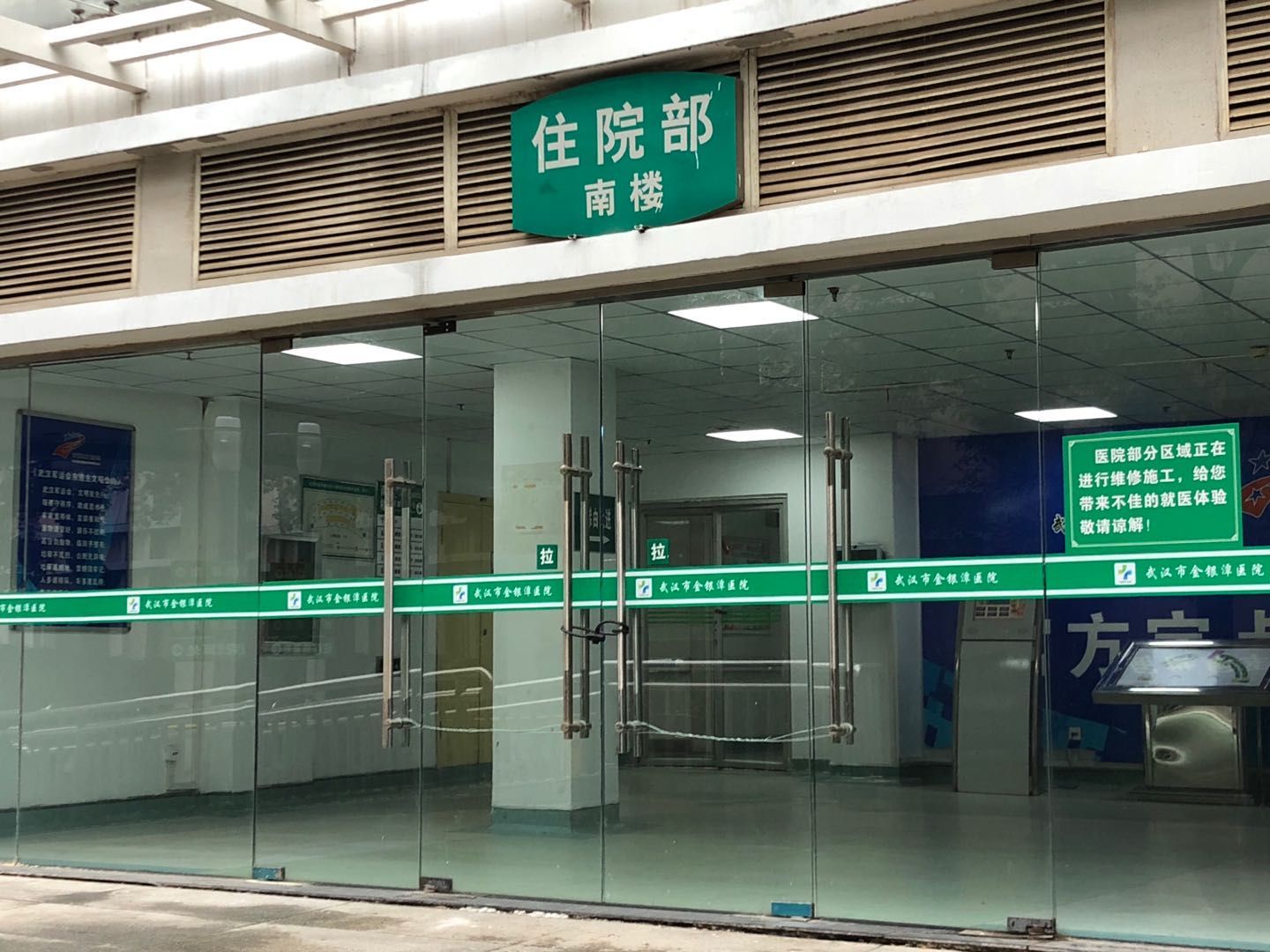 1月22日，金银潭医院住院部南楼。新京报记者 向凯 摄