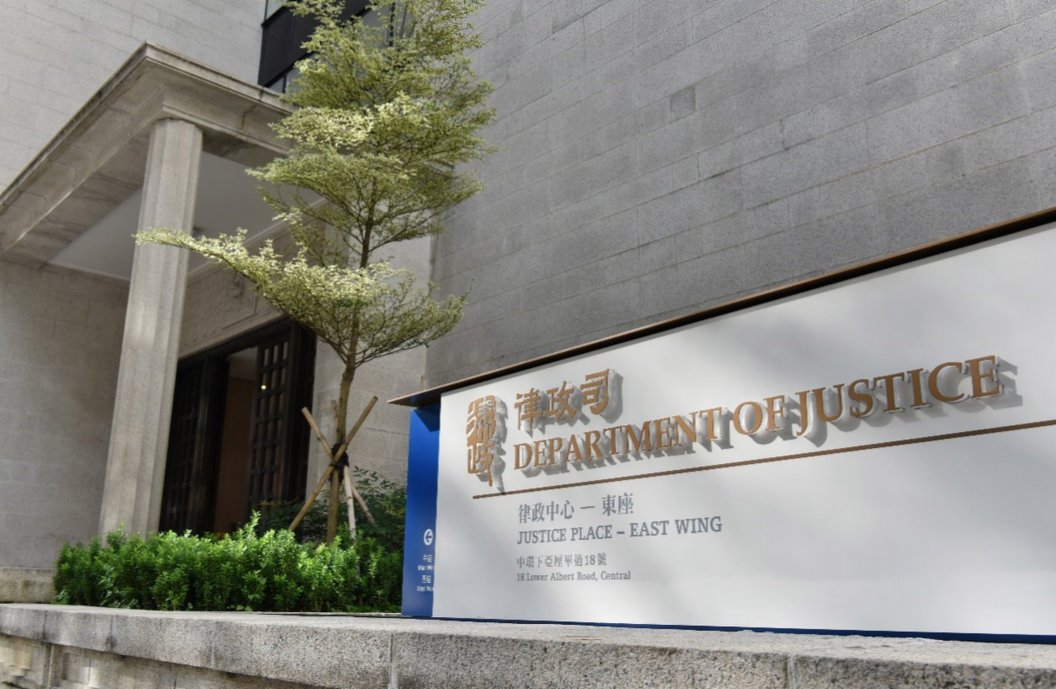 香港律政司黄之锋等人已认罪提出立即释放要求的人不尊重香港司法制度