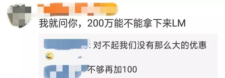 此车一出，埃尔法不再加价？