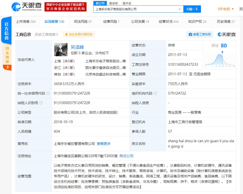 쵰ⱴ˼ͱؾӪ쳣 ˼͵⵹