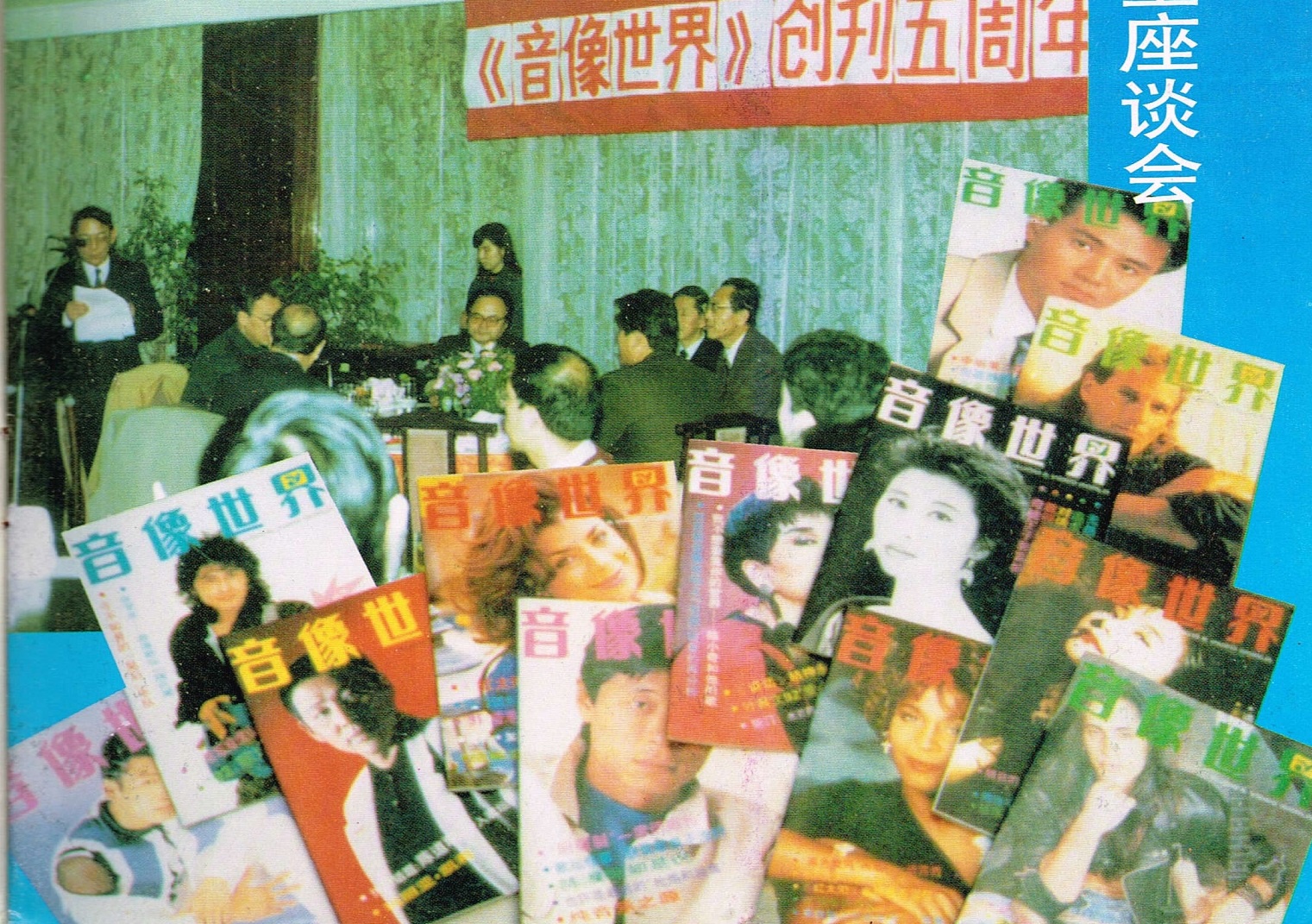 上海城记|《音像世界》:红布,传教士,诸神的黄昏(一)_手机新浪网