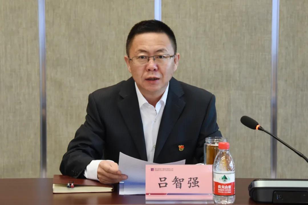 哈电集团召开核蒸汽供应系统设备集成供货管理体系试运行启动会