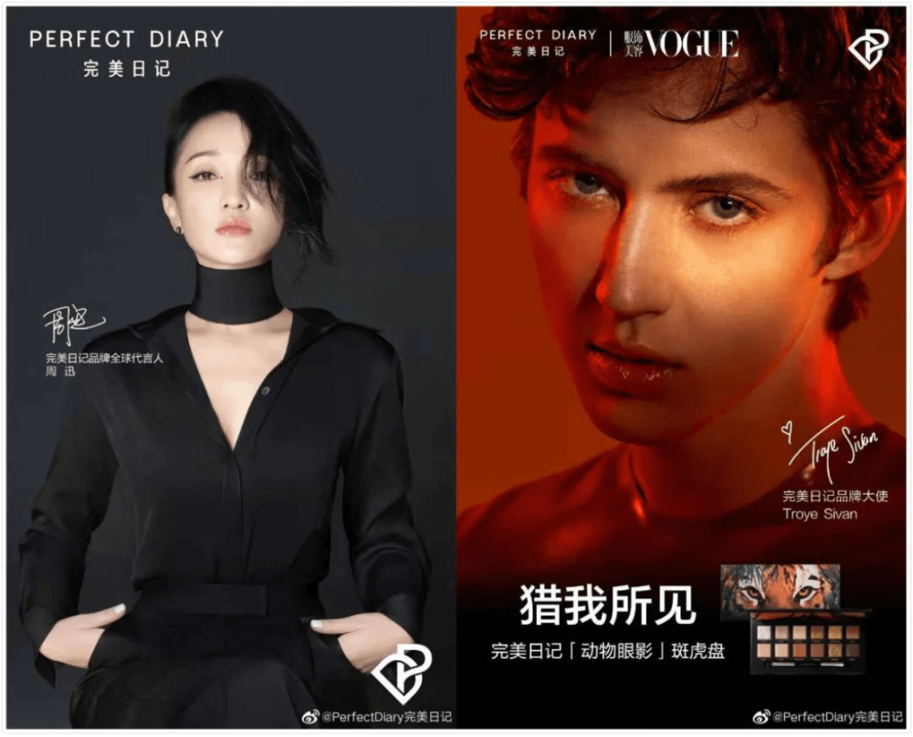 一夜成名的网红品牌可别高兴得太早