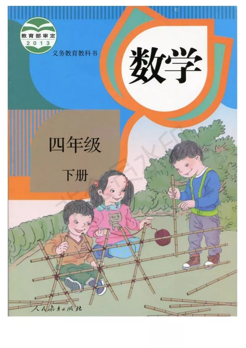 小学生课本同步软件推荐 哪些APP能免费同步教材