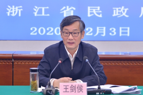 王剑侯以四个围绕为主题主线率先实施九大先行计划为浙江争创社会主义