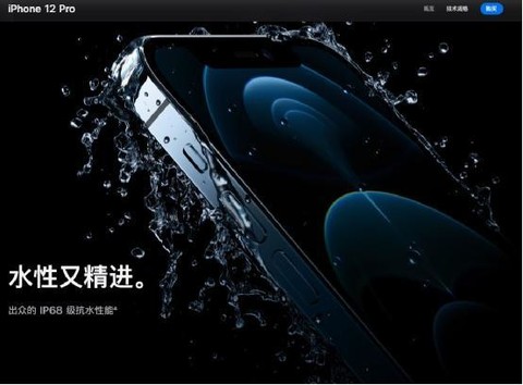 法国被罚12亿欧元后,苹果又被意大利罚款