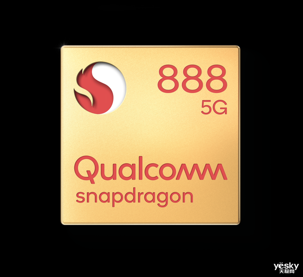 A new generation of Snapdragon 8885G flagship chip