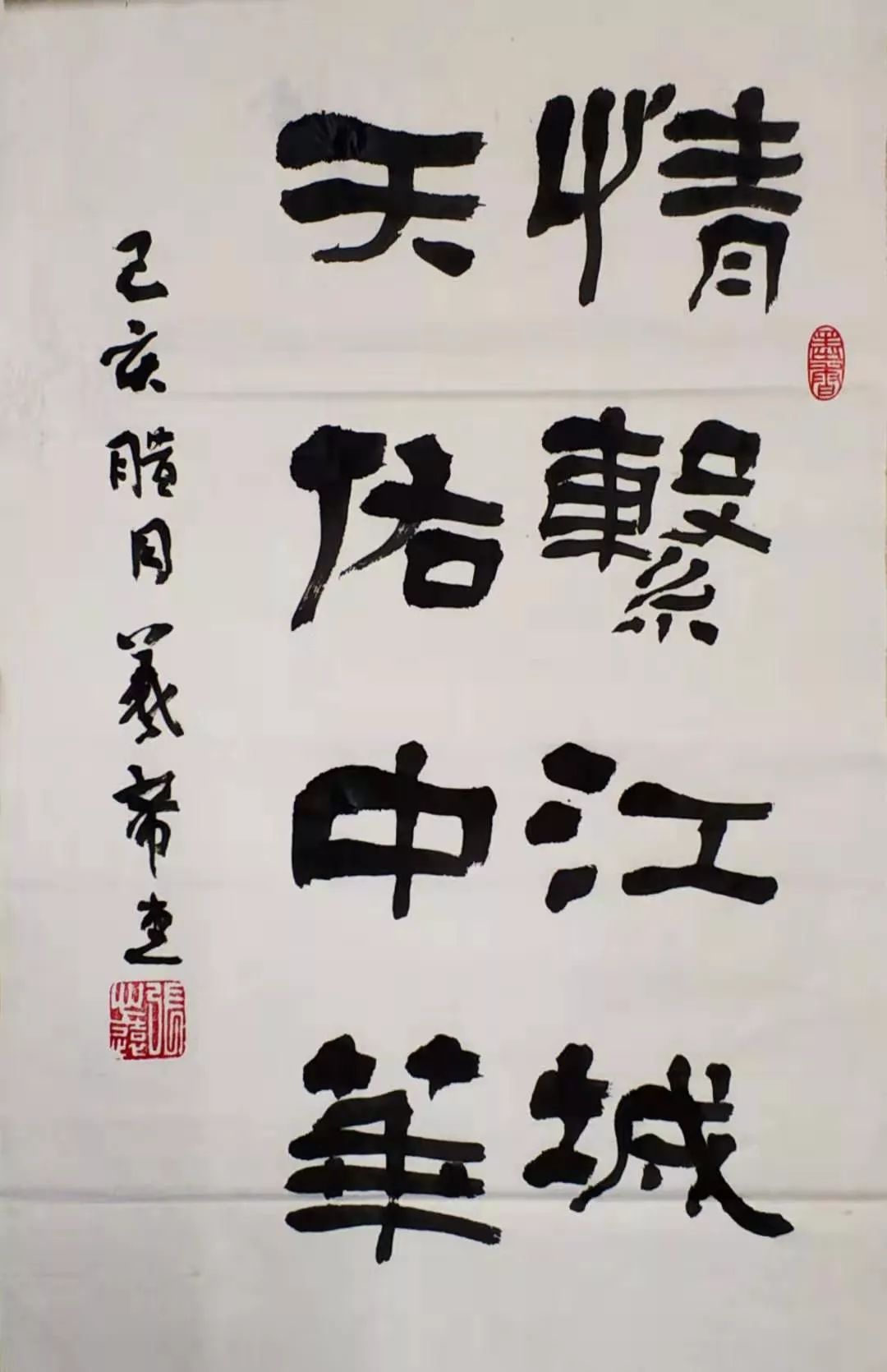 余震任庆亮葛龙王平李兆城徐廷真董玉堂李勇转自:书法聚焦特别声明