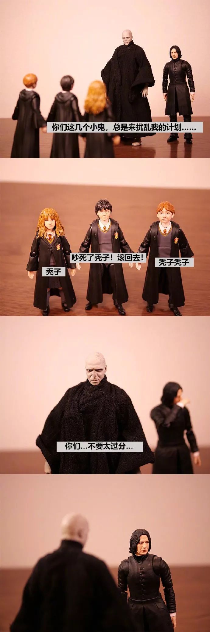 有点甜是肿么回事脑洞好大的斯内普x伏地魔