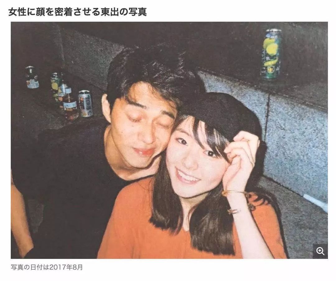 谁能想到这对夫妇也要崩了!东出昌大在杏孕期出轨未成年,更有这样的渣操作……